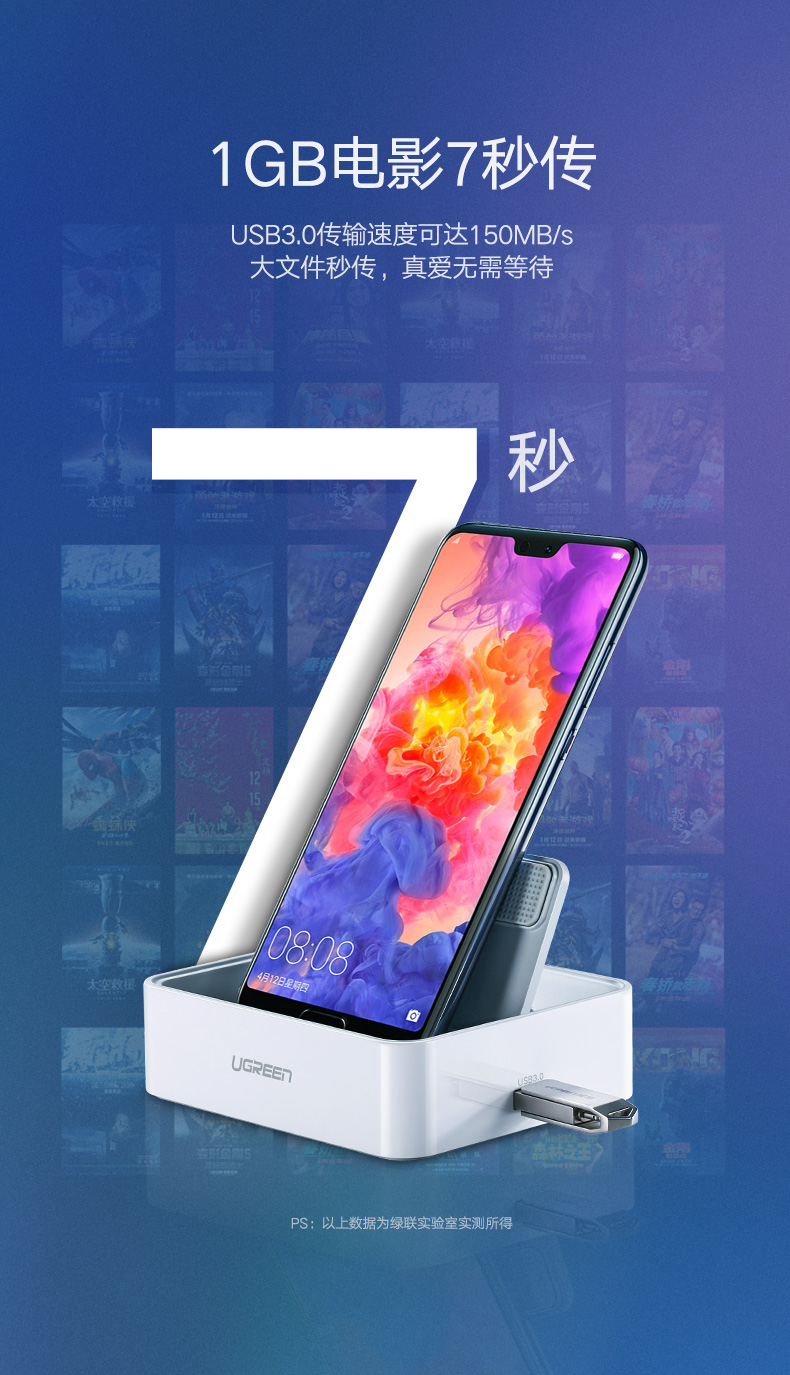 ugreen绿联-更专业更安心的数码品牌 绿联type-c手机智能扩展底座,锤子坚果华为手机同屏扩展坞