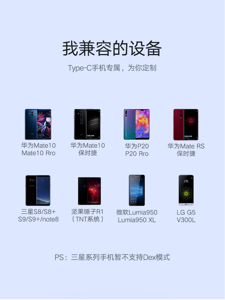 ugreen绿联-更专业更安心的数码品牌 绿联type-c手机智能扩展底座,锤子坚果华为手机同屏扩展坞