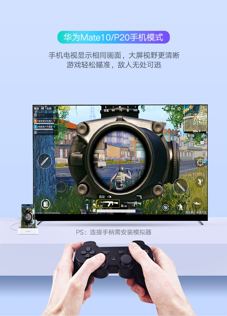 ugreen绿联-更专业更安心的数码品牌 绿联type-c手机智能扩展底座,锤子坚果华为手机同屏扩展坞