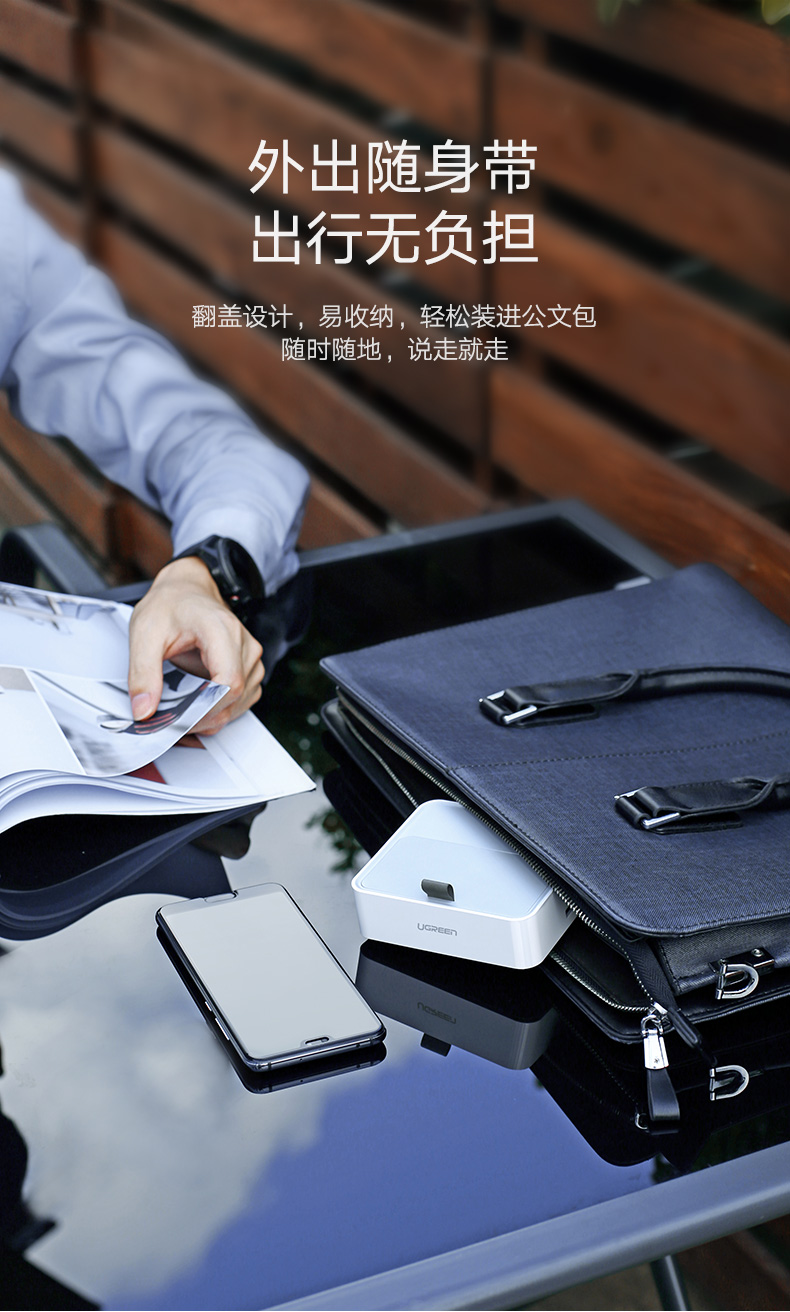 ugreen绿联-更专业更安心的数码品牌 绿联type-c手机智能扩展底座,锤子坚果华为手机同屏扩展坞