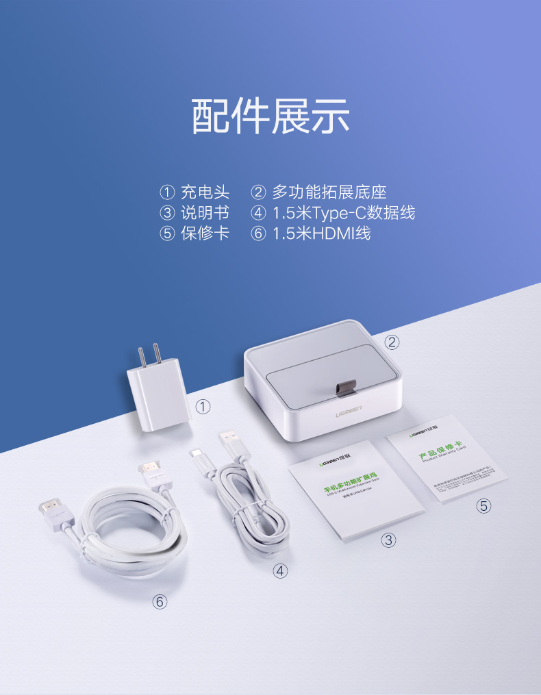 ugreen绿联-更专业更安心的数码品牌 绿联type-c手机智能扩展底座,锤子坚果华为手机同屏扩展坞