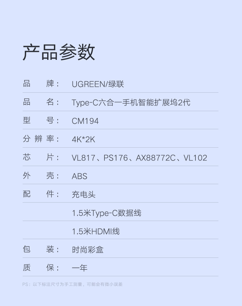 ugreen绿联-更专业更安心的数码品牌 绿联type-c手机智能扩展底座,锤子坚果华为手机同屏扩展坞