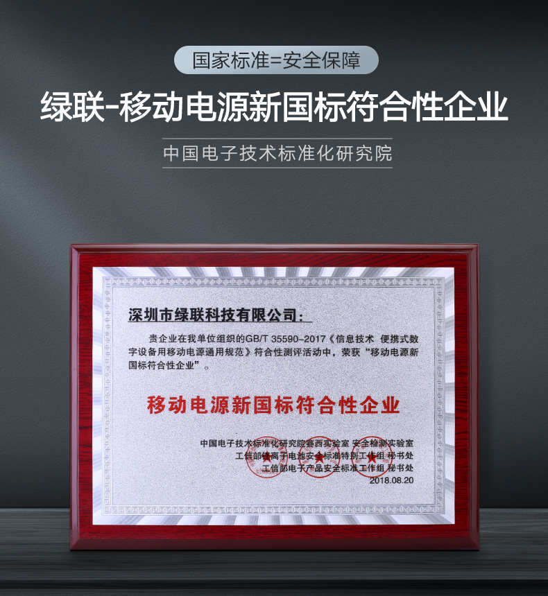 ugreen绿联-更专业更安心的数码品牌 绿联20000毫安鹅卵石移动电源