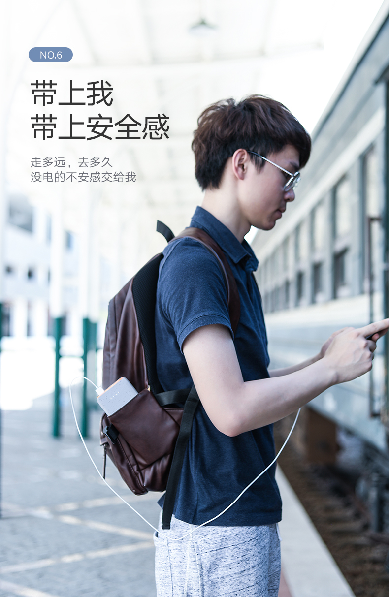 ugreen绿联-更专业更安心的数码品牌 绿联20000毫安鹅卵石移动电源