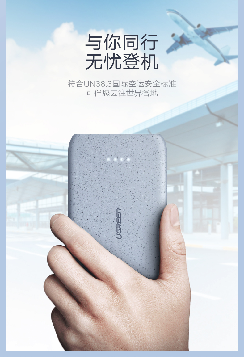 ugreen绿联-更专业更安心的数码品牌 绿联20000毫安鹅卵石移动电源