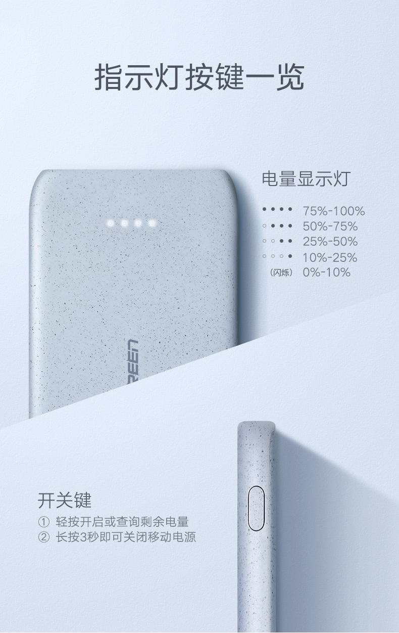 ugreen绿联-更专业更安心的数码品牌 绿联20000毫安鹅卵石移动电源