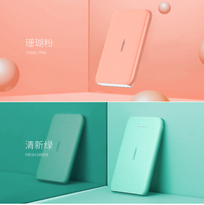 ugreen绿联-更专业更安心的数码品牌 绿联20000毫安鹅卵石移动电源
