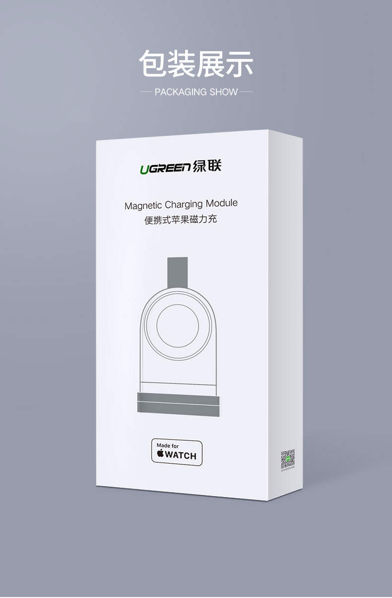 ugreen绿联-更专业更安心的数码品牌 绿联iwatch充电器,mfi认证苹果手表无线磁力充电线