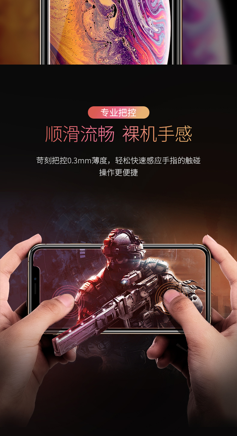 绿联iphone xs钢化膜