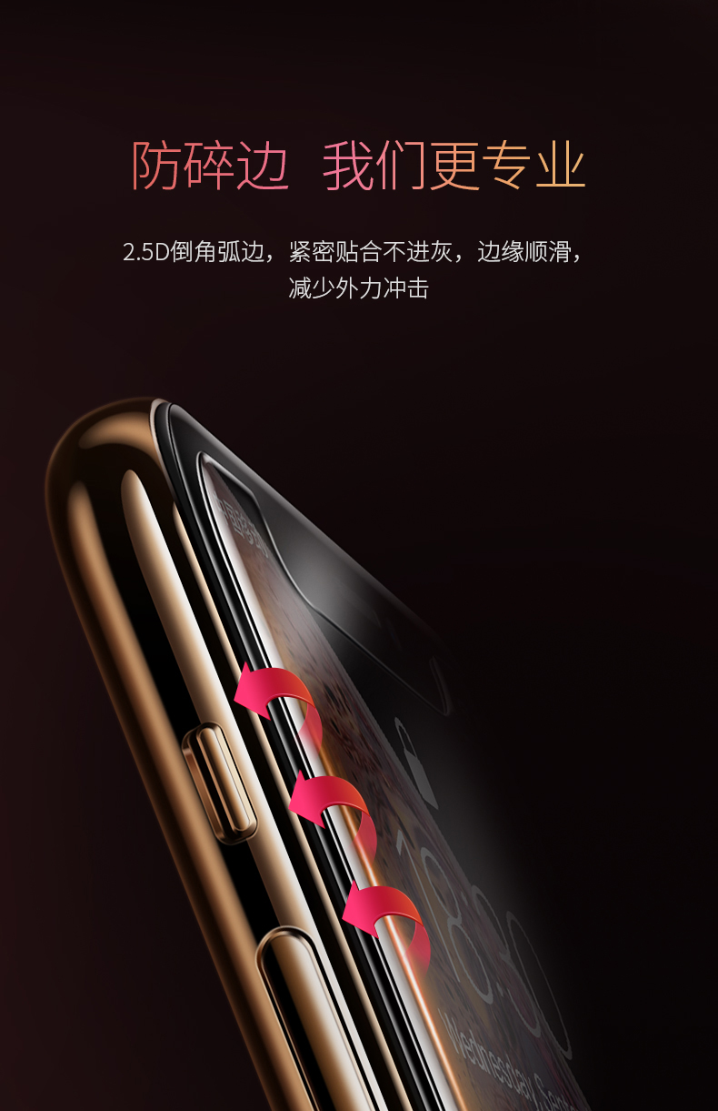 绿联iphone xs钢化膜