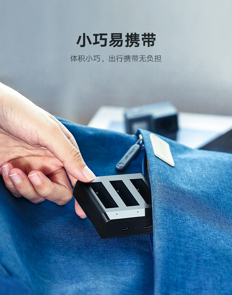 绿联gopro4电池充电器，hero5/6通用座充