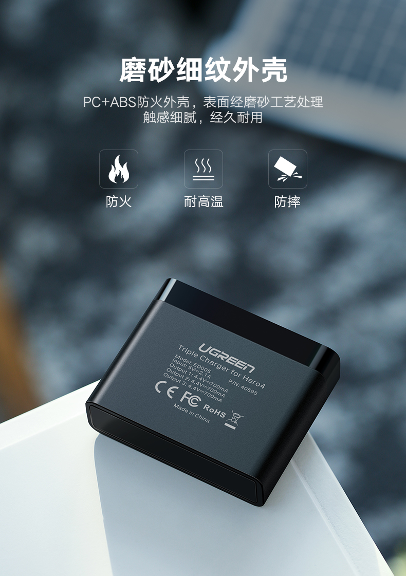 绿联gopro4电池充电器，hero5/6通用座充