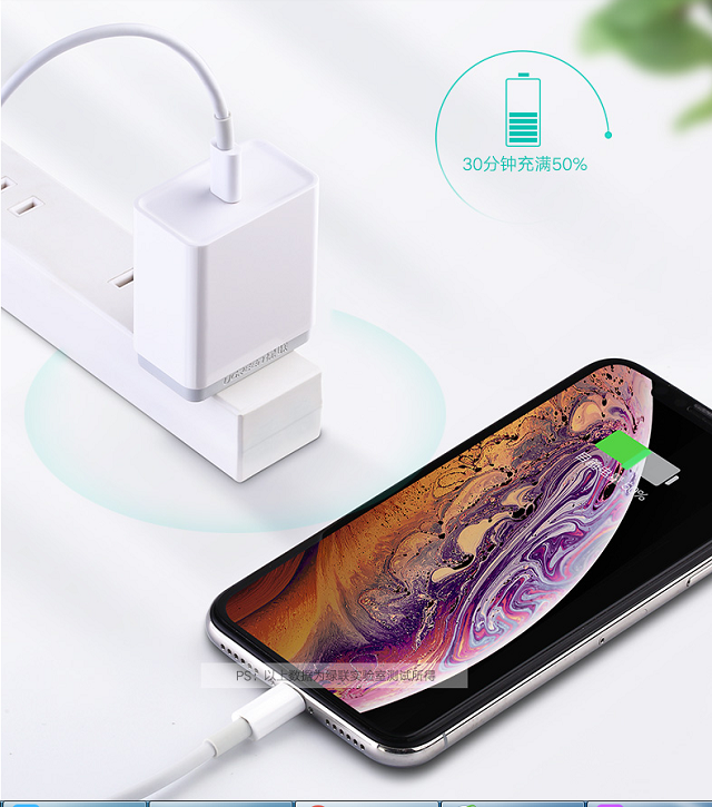 绿联授权type-c转lightning快充线充电速度