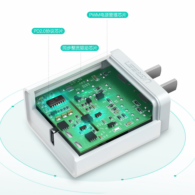 绿联pd快充充电头