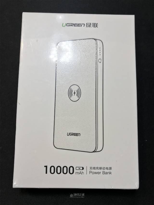 绿联10000mah无线充电宝全评