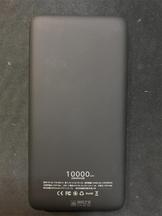 绿联10000mah无线充电宝全评