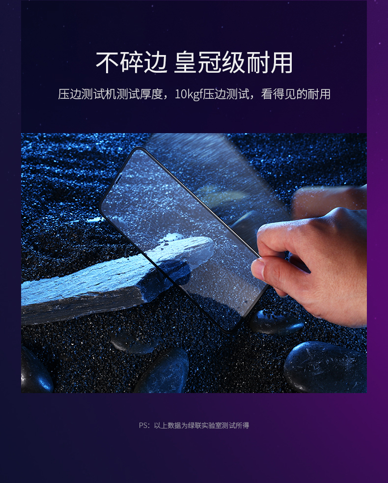 绿联iphone x/xs/max钢化膜，全屏蓝光防爆玻璃手机贴膜