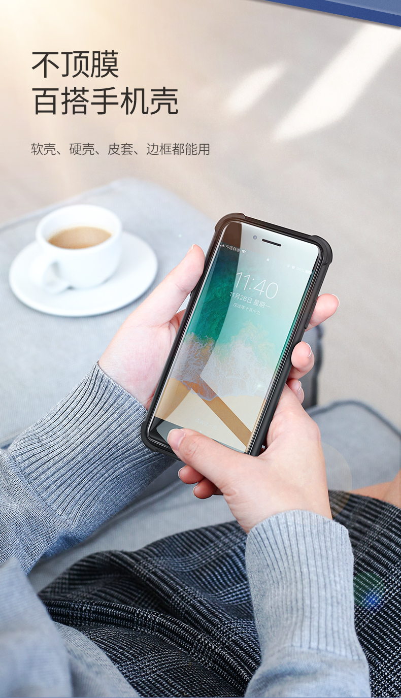 绿联iphone 7/8plus钢化膜，全屏包边防指纹手机贴膜