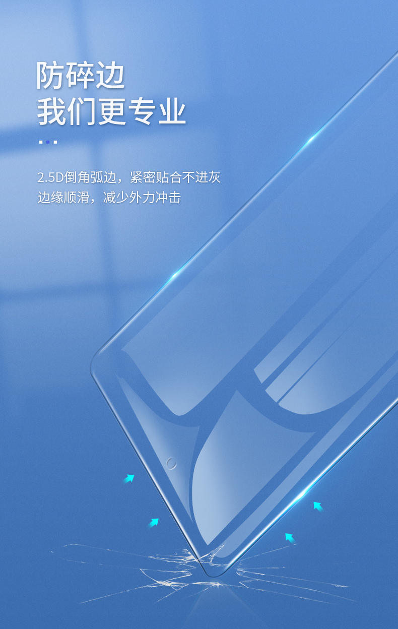 ugreen绿联-更专业更安心的数码品牌 绿联ipad钢化膜 防指纹全新款钢化膜