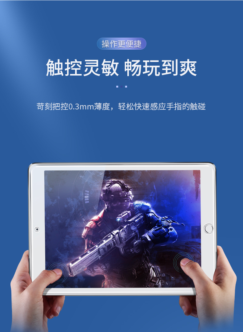 ugreen绿联-更专业更安心的数码品牌 绿联ipad钢化膜 防指纹全新款钢化膜