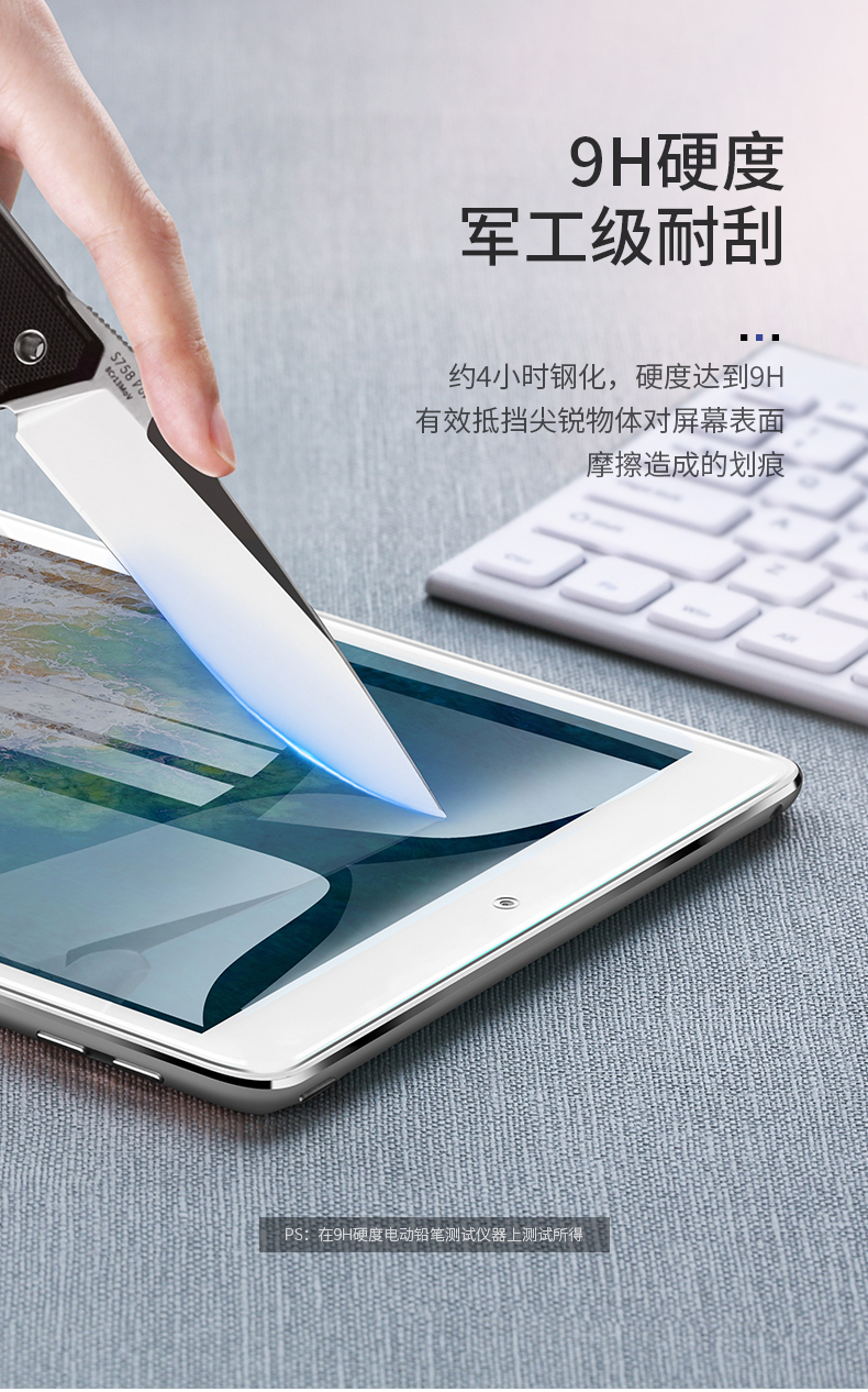 ugreen绿联-更专业更安心的数码品牌 绿联ipad钢化膜 防指纹全新款钢化膜