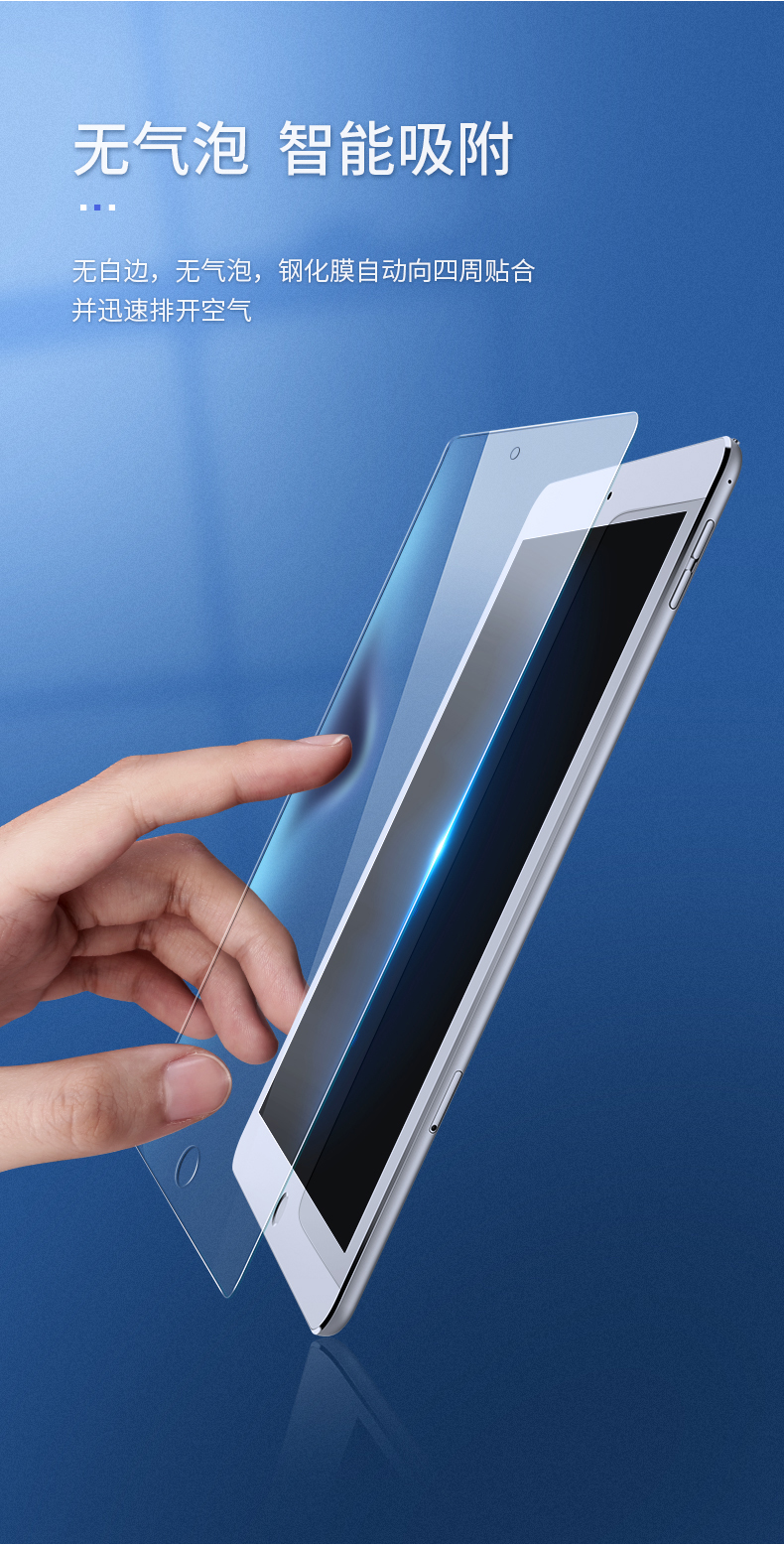 ugreen绿联-更专业更安心的数码品牌 绿联ipad钢化膜 防指纹全新款钢化膜