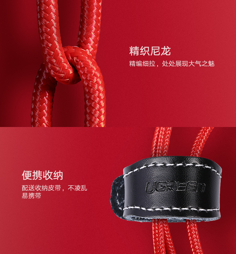 ugreen绿联-更专业更安心的数码品牌 绿联奢华款正品mfi认证苹果数据线