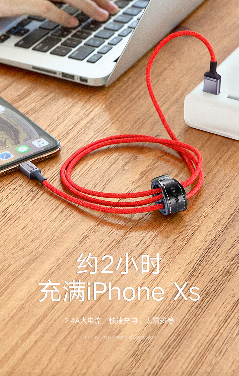 ugreen绿联-更专业更安心的数码品牌 绿联奢华款正品mfi认证苹果数据线