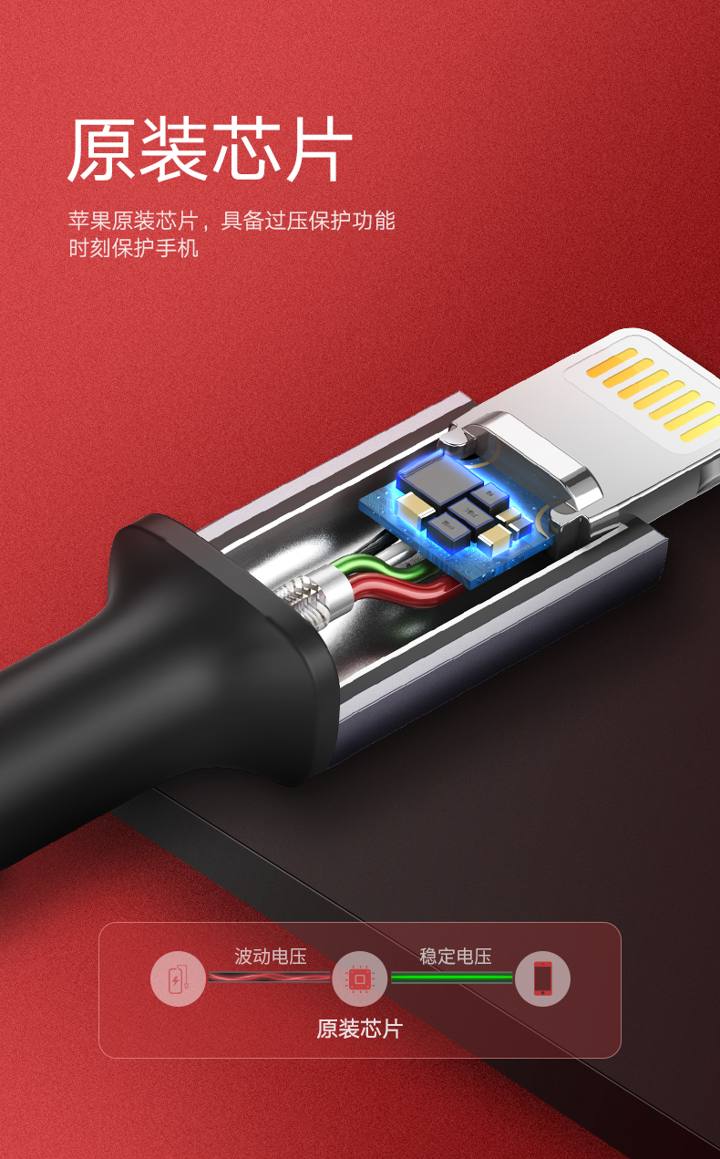 ugreen绿联-更专业更安心的数码品牌 绿联奢华款正品mfi认证苹果数据线