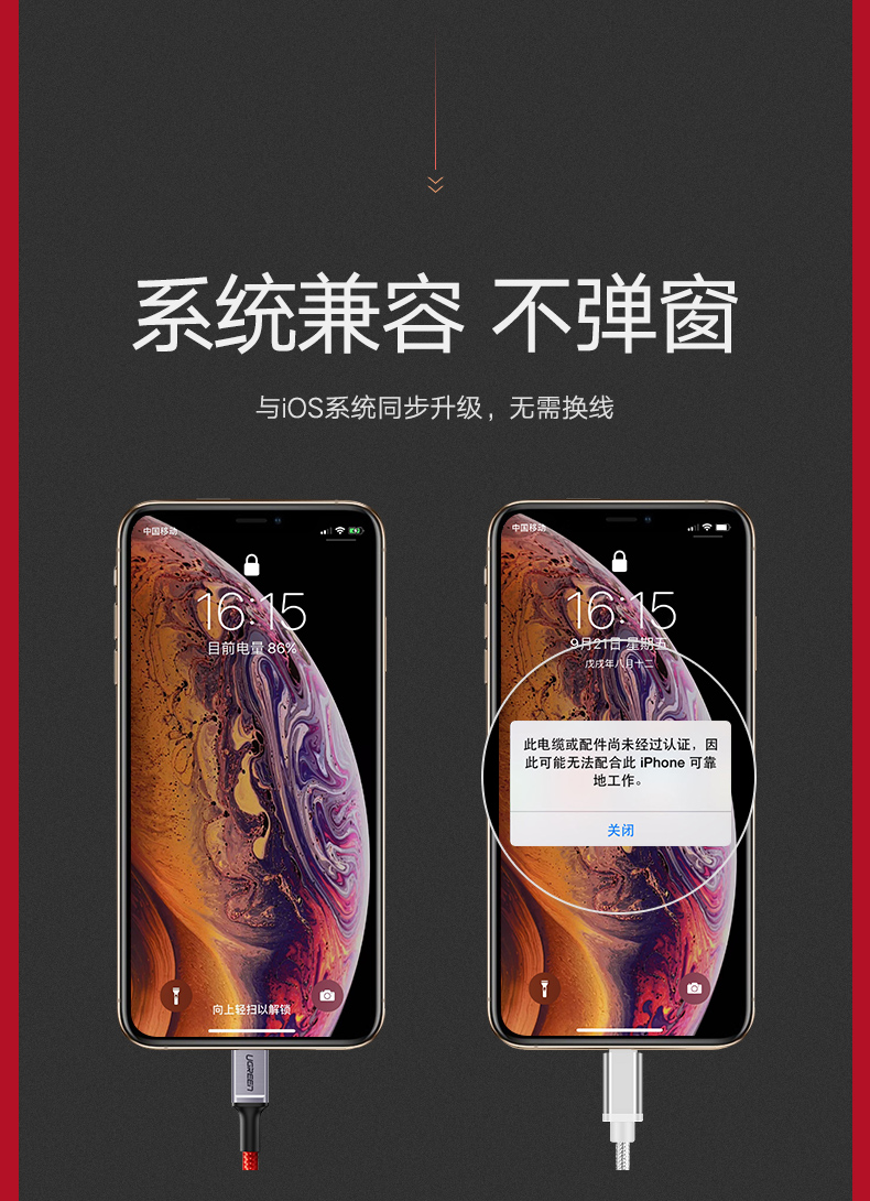 ugreen绿联-更专业更安心的数码品牌 绿联奢华款正品mfi认证苹果数据线