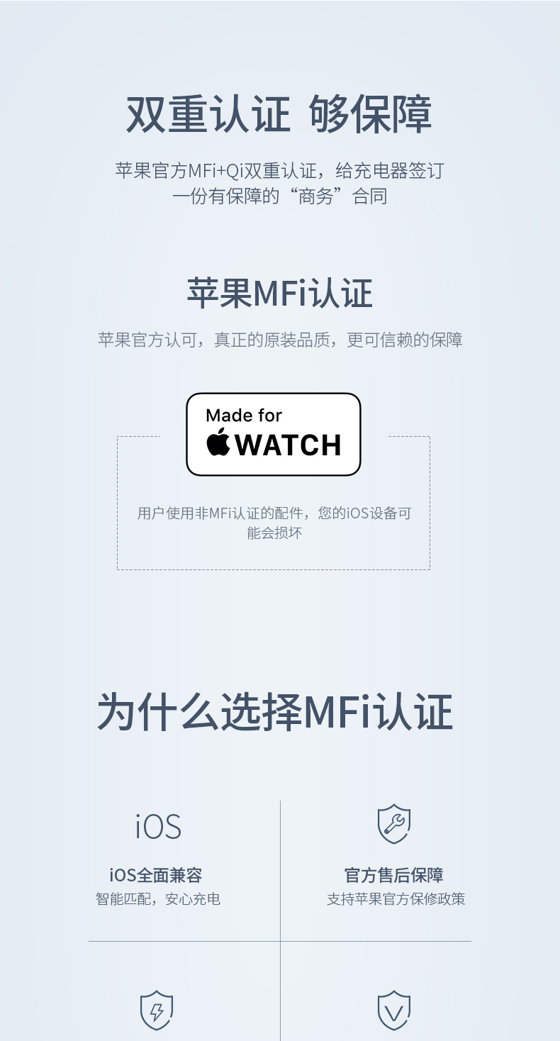 绿联iphone/iwatch无线充电二合一,苹果手机手表同时充电 绿联iphone/iwatch无线充电二合一双重认证
