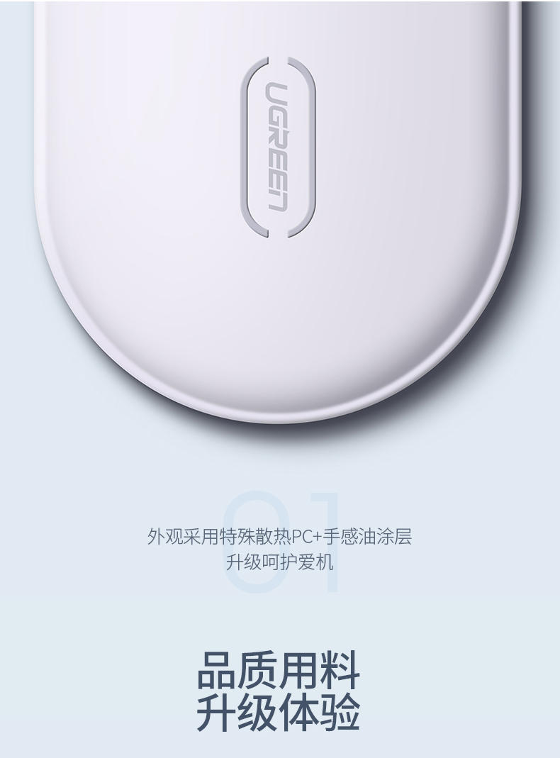 绿联iphone/iwatch无线充电二合一,苹果手机手表同时充电 绿联iphone/iwatch无线充电二合一使用材料