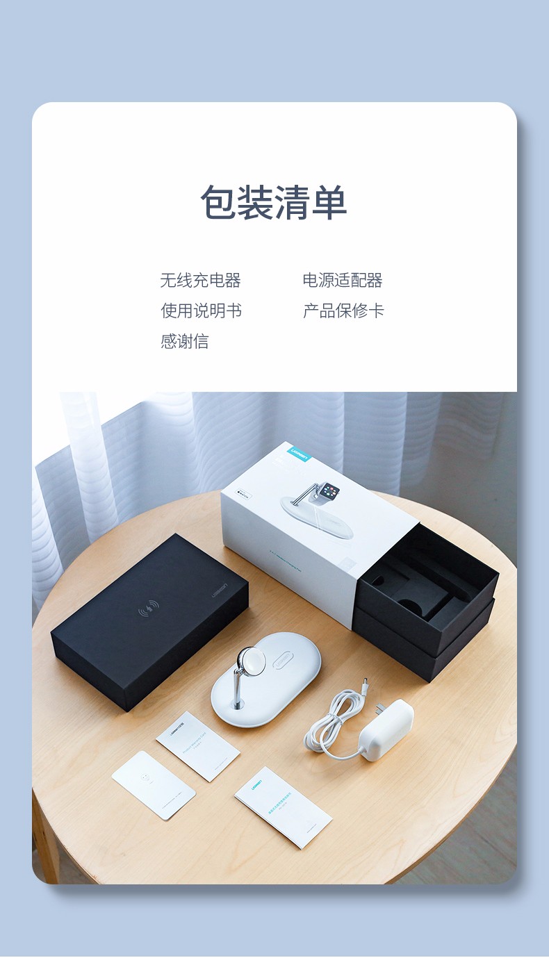 绿联iphone/iwatch无线充电二合一,苹果手机手表同时充电 绿联iphone/iwatch无线充电二合一,苹果手机手表同时充电