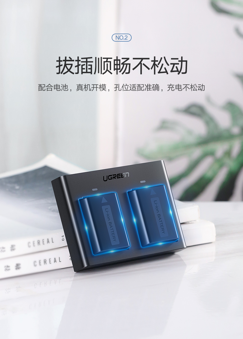 绿联索尼相机电池充电器 np-fw50电池双座充