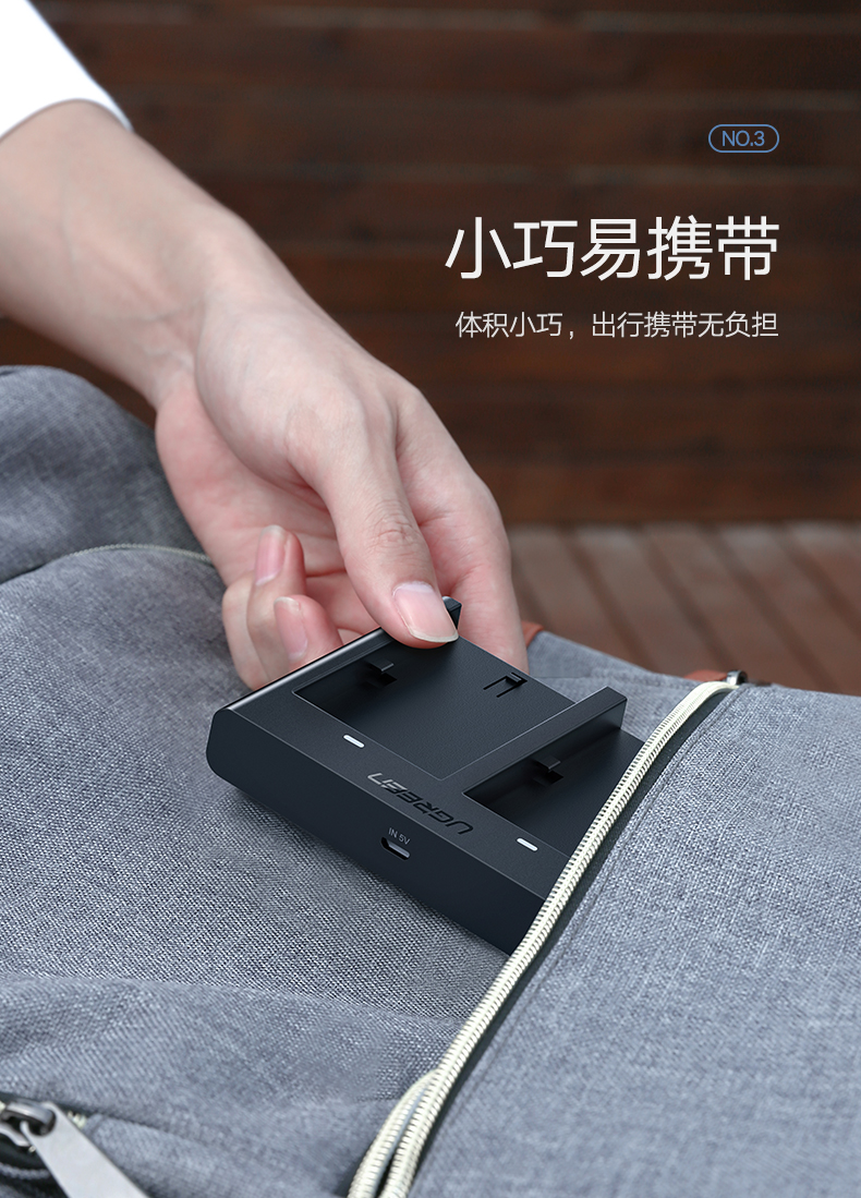 绿联佳能相机电池充电器 lp-e6电池双座充