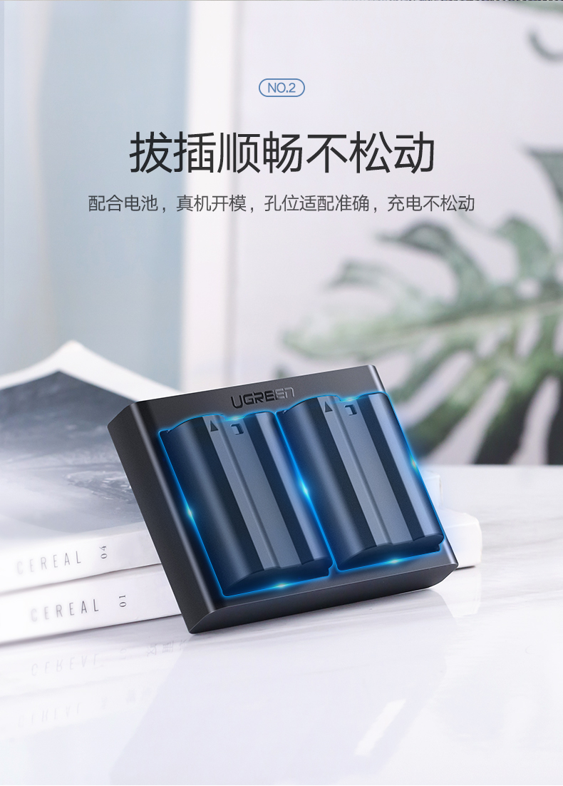 绿联尼康相机电池充电器 en-el15电池双座充