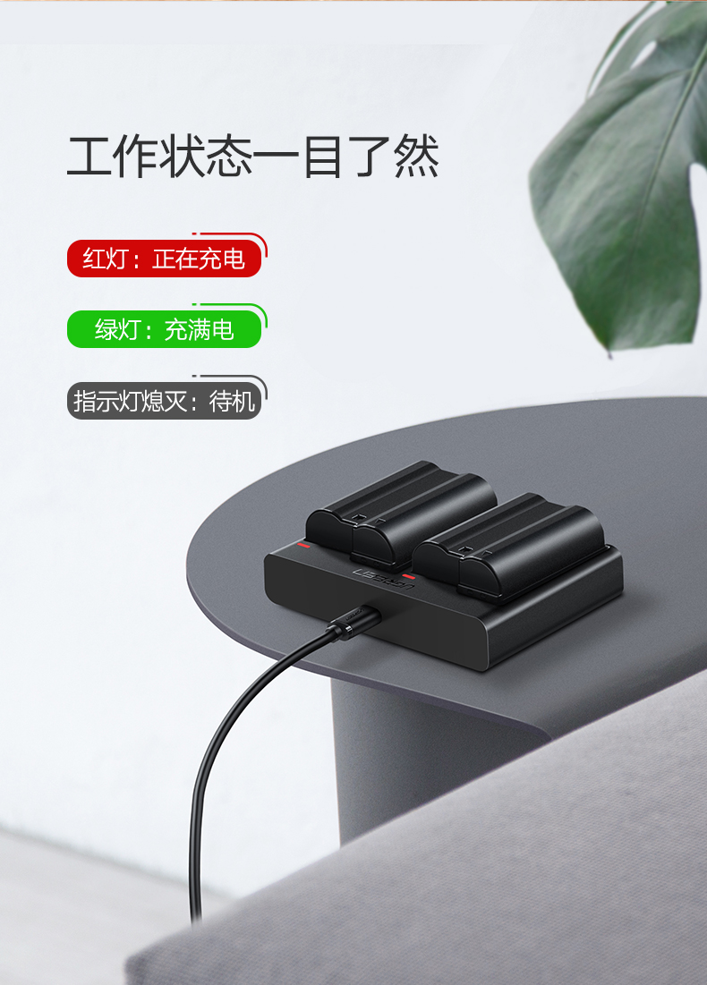 绿联尼康相机电池充电器 en-el15电池双座充