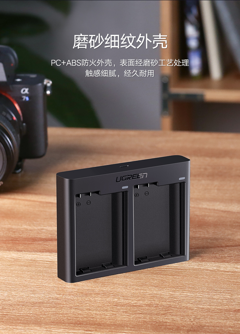 绿联尼康相机电池充电器 en-el15电池双座充