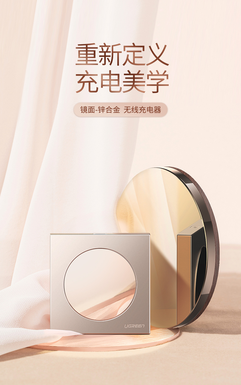 ugreen绿联-更专业更安心的数码品牌 绿联iphone xs无线充电器 奢华款镜面无线充