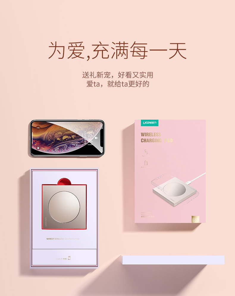 ugreen绿联-更专业更安心的数码品牌 绿联iphone xs无线充电器 奢华款镜面无线充