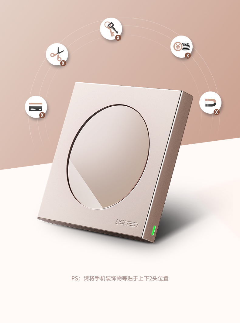 ugreen绿联-更专业更安心的数码品牌 绿联iphone xs无线充电器 奢华款镜面无线充