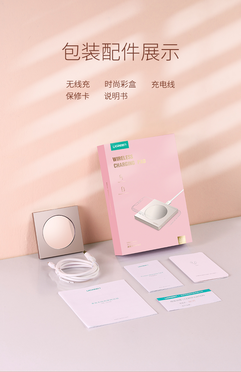 ugreen绿联-更专业更安心的数码品牌 绿联iphone xs无线充电器 奢华款镜面无线充