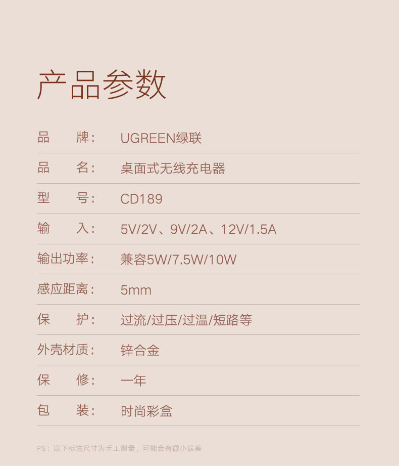 ugreen绿联-更专业更安心的数码品牌 绿联iphone xs无线充电器 奢华款镜面无线充