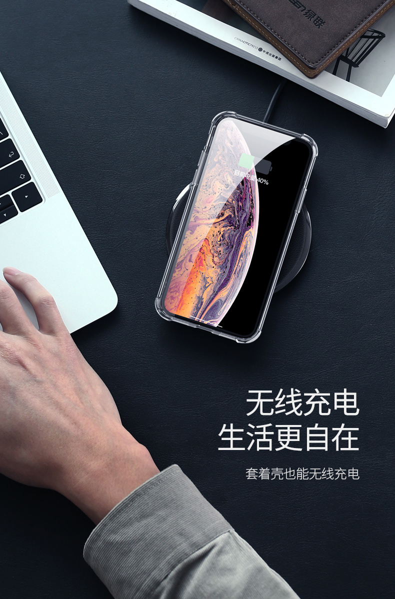 绿联苹果x手机壳，气囊防摔x/xs手机壳