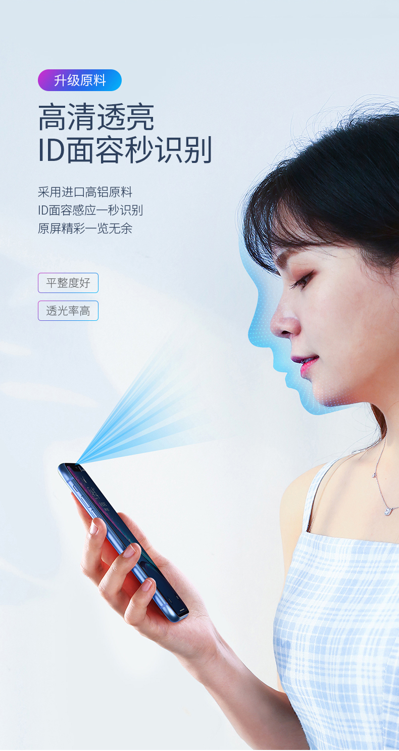 绿联iphone xr钢化膜，9d全屏蓝光防爆手机贴膜