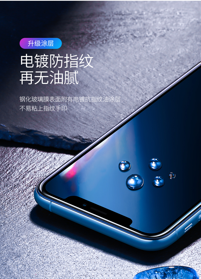 绿联iphone xr钢化膜，9d全屏蓝光防爆手机贴膜