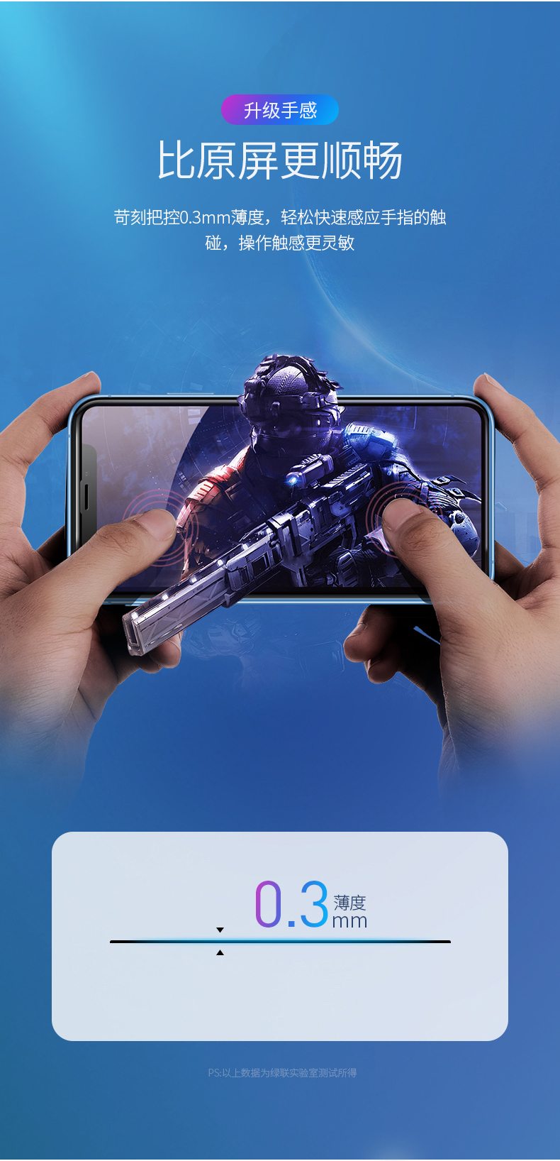 绿联iphone xr钢化膜，9d全屏蓝光防爆手机贴膜