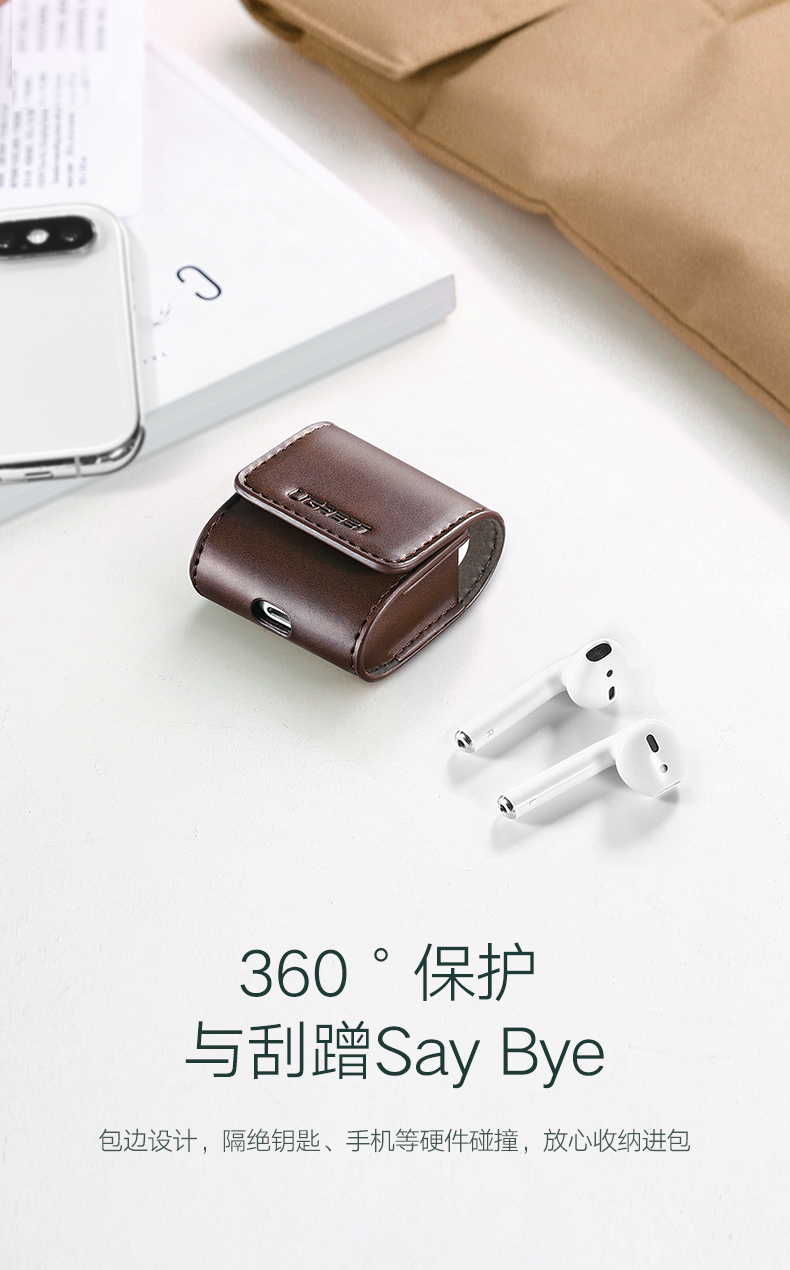 绿联airpods保护套 苹果无线蓝牙耳机收纳包