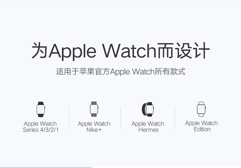ugreen绿联-更专业更安心的数码品牌 绿联apple watch充电支架
