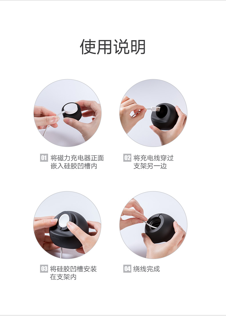ugreen绿联-更专业更安心的数码品牌 绿联apple watch充电支架